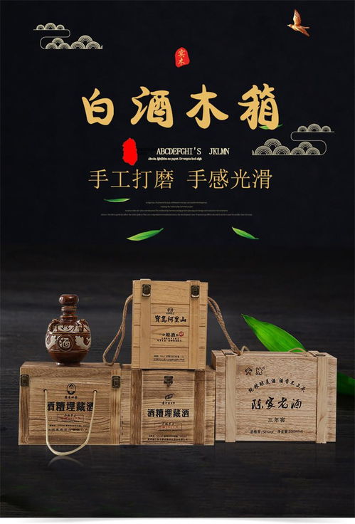 木盒包裝優(yōu)勢(shì)食品木盒白酒紅酒木盒包裝廠家曹縣禮品盒定制包裝廠設(shè)計(jì)