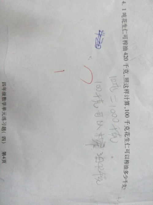 根據(jù)抽查,某廠一批產(chǎn)品每100件中達(dá)到一等品標(biāo)準(zhǔn)的有85件 ,這批產(chǎn)品一共有1萬(wàn)件,達(dá)到一等品標(biāo)準(zhǔn)