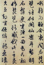 文征明行草 琵琶行 全篇,收藏好慢慢欣賞