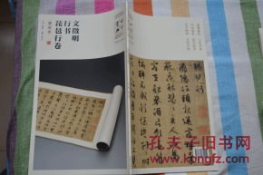 最新上架 一丁先生的書攤 孔夫子舊書網