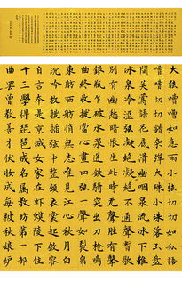 王皓 肢障 白居易詩(shī) 琵琶行