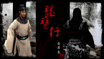 劍網(wǎng)三玩家截圖電影凄美故事惹人淚下 - span,白居易,劍俠情緣,google -TechWeb News