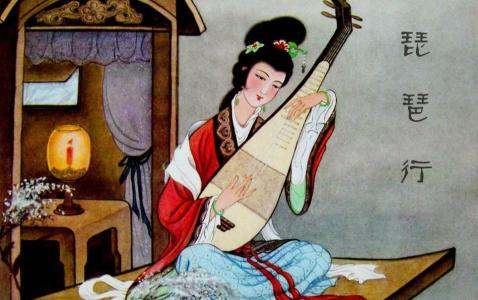 白居易的《琵琶行》全文