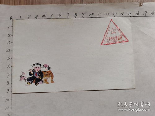 空白信封5枚一組 加蓋 義務兵免費信件 三角戳 主圖案為 花卉 2枚 石油鉆井平臺 太空望遠鏡 此4枚都是天津市文革紙制品廠 春牛圖 年畫 天津市印刷紙制品廠