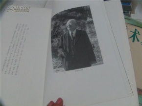 啟功臨董其昌草書琵琶行