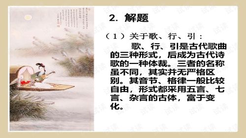 1琵琶行 學(xué)習(xí)ppt課件