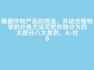 唐代詩人白居易主張&ldquo;文章合為時而著,歌詩合為事而作&rdquo;,以下他的哪部作品取材于唐玄宗與楊貴妃的愛情故事? A:《琵琶行》 B:《長相思》 C:《寄唐生》 D:《長恨歌》 答案: 【 《長恨歌》 】