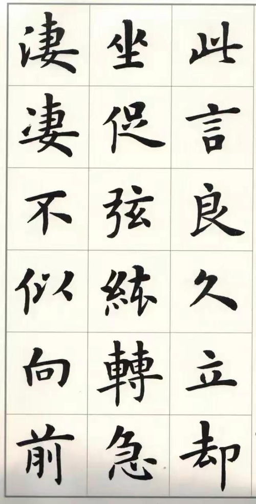 少見 著名書法家盧中南,楷書白居易 琵琶行 ,堪稱當(dāng)世精品