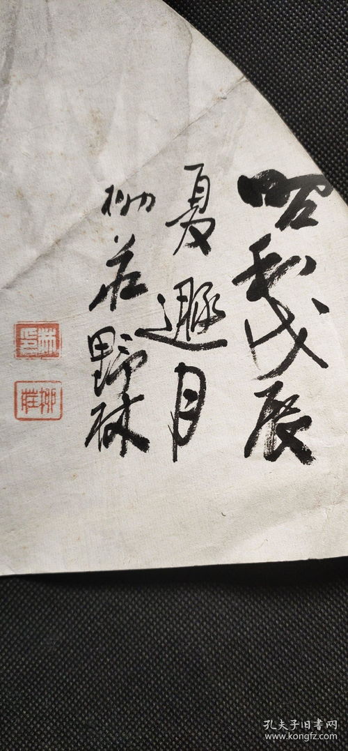 日本回流手繪扇面山水圖《琵琶行》 東方藝術(shù)與詩意的交融